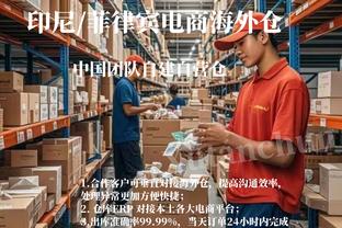 雷竞技最新官网入口截图2